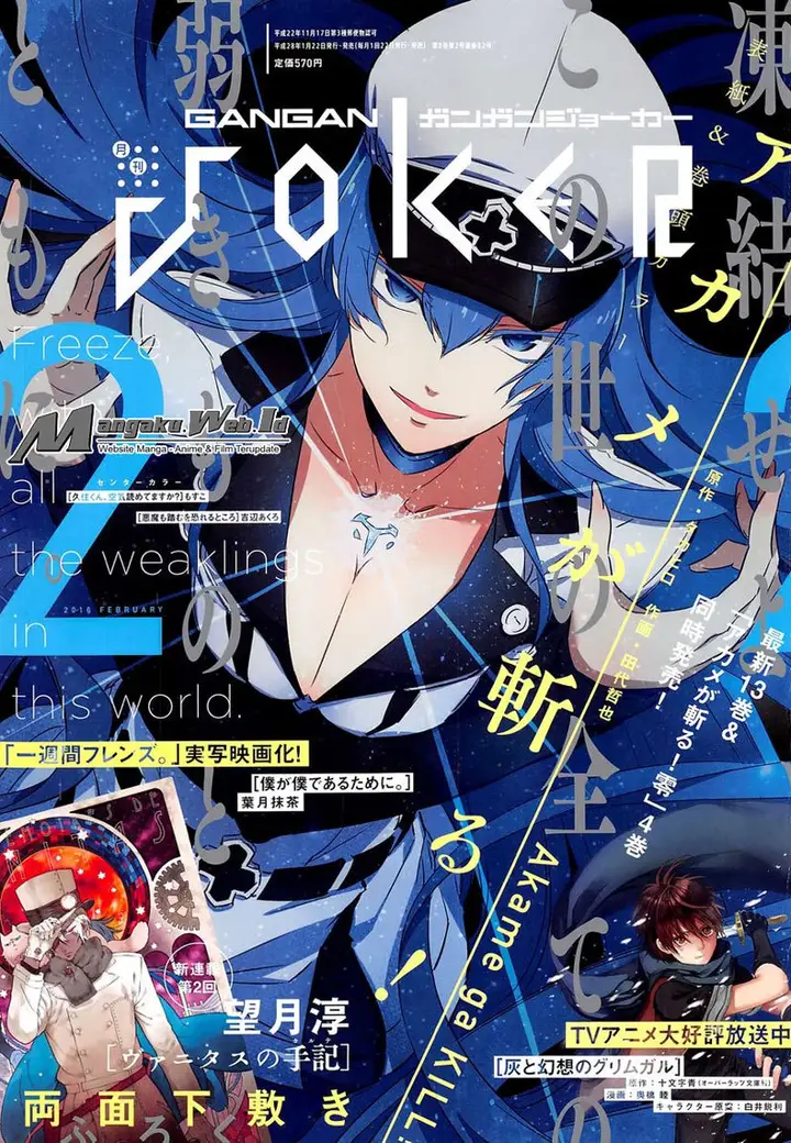 image-komik-akame-ga-kill-chapter-67-1/31