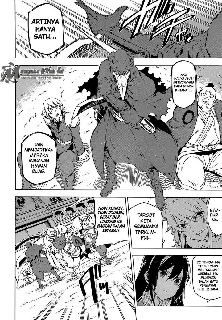 image-komik-akame-ga-kill-chapter-70-2/37