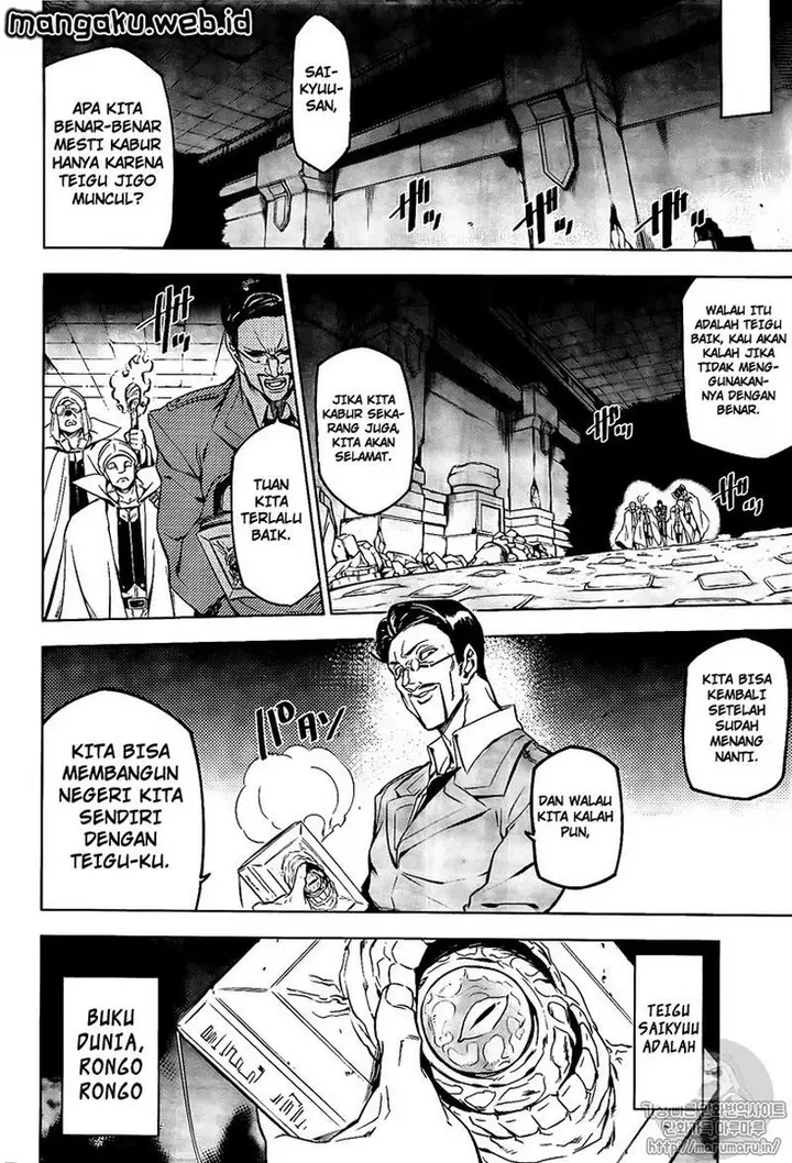 image-komik-akame-ga-kill-chapter-72-19/47