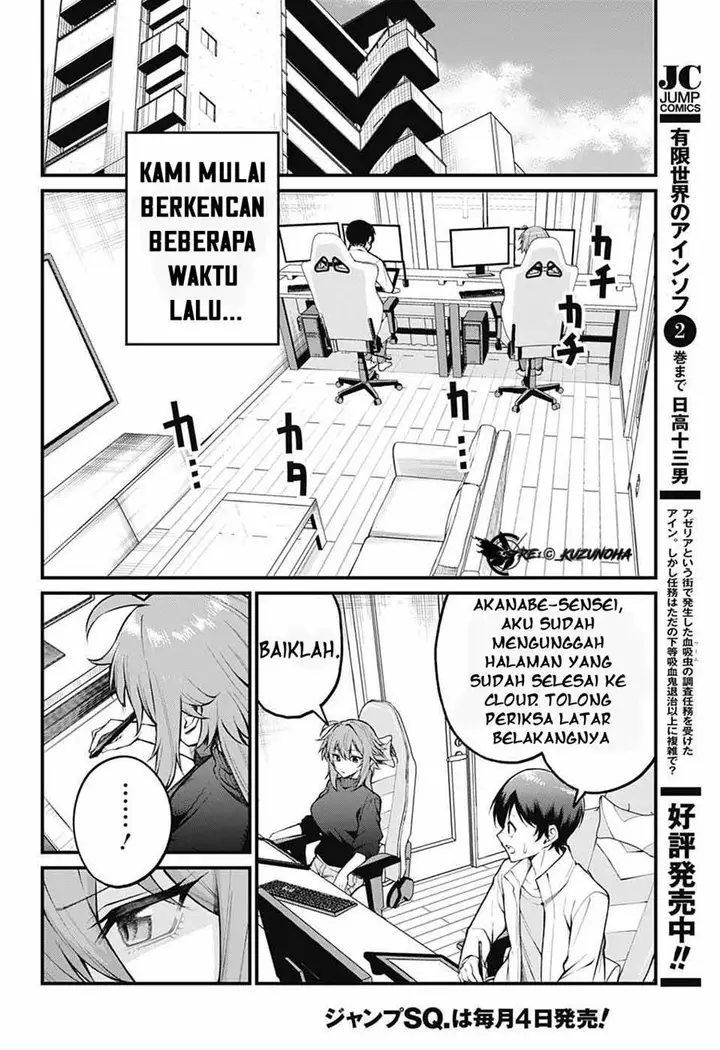 image-komik-akanabe-sensei-wa-tereshirazu-chapter-1-4/24