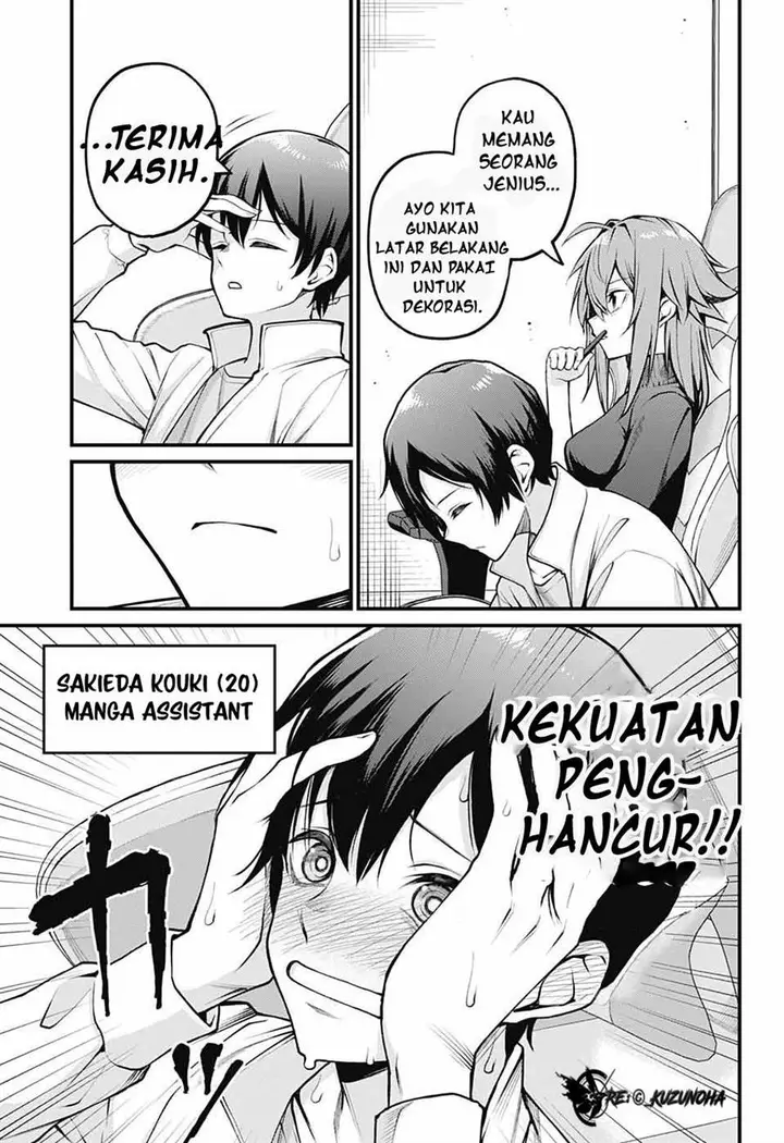 image-komik-akanabe-sensei-wa-tereshirazu-chapter-1-7/24