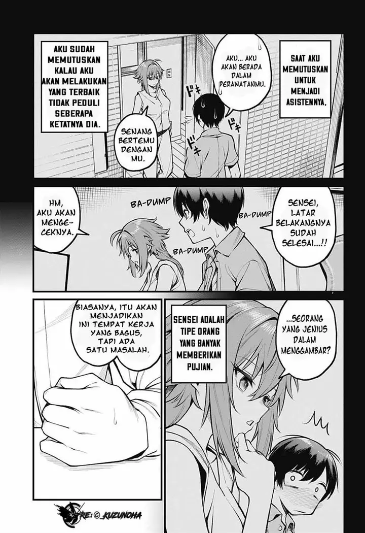 image-komik-akanabe-sensei-wa-tereshirazu-chapter-1-9/24