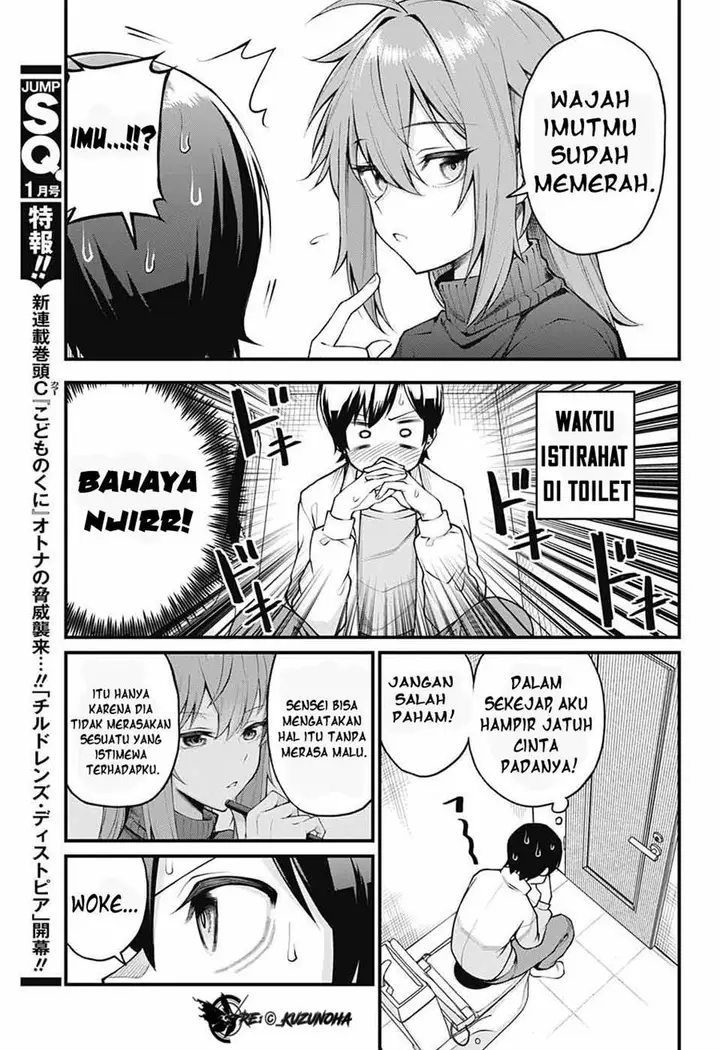 image-komik-akanabe-sensei-wa-tereshirazu-chapter-1-11/24