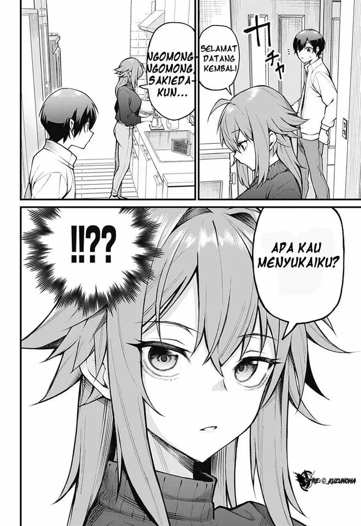 image-komik-akanabe-sensei-wa-tereshirazu-chapter-1-12/24