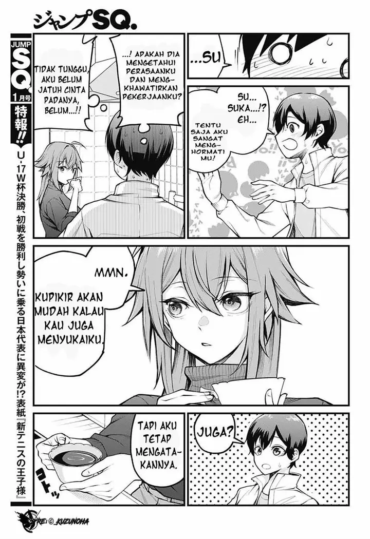 image-komik-akanabe-sensei-wa-tereshirazu-chapter-1-13/24