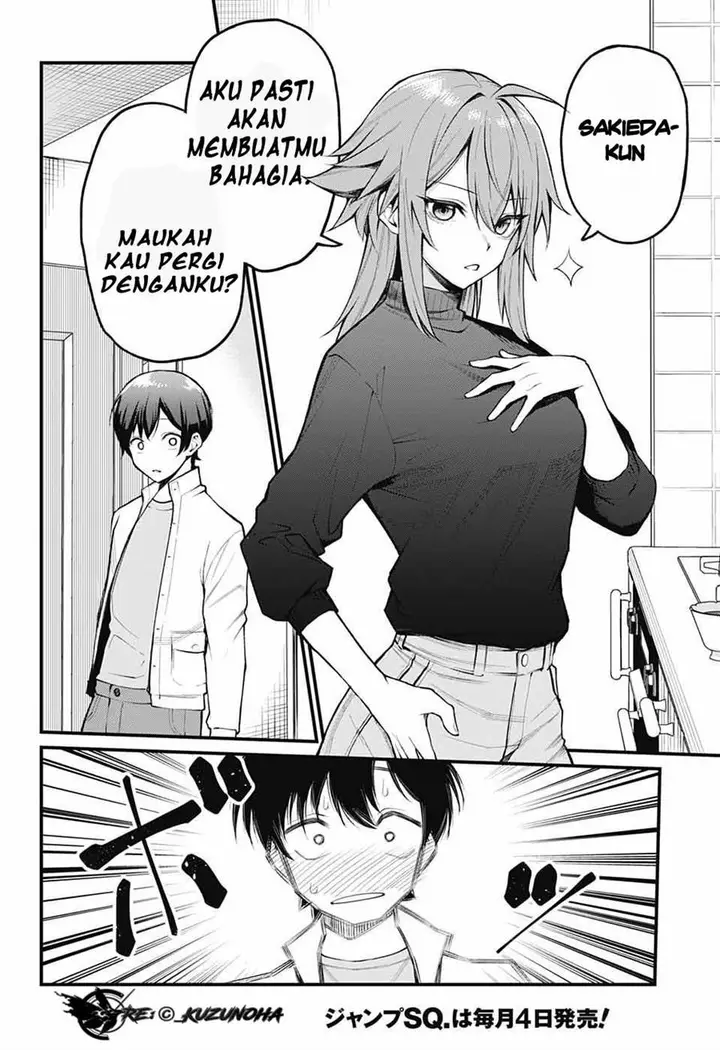 image-komik-akanabe-sensei-wa-tereshirazu-chapter-1-14/24