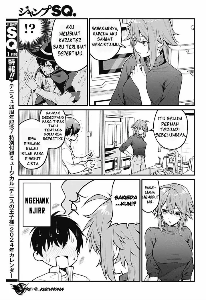 image-komik-akanabe-sensei-wa-tereshirazu-chapter-1-15/24