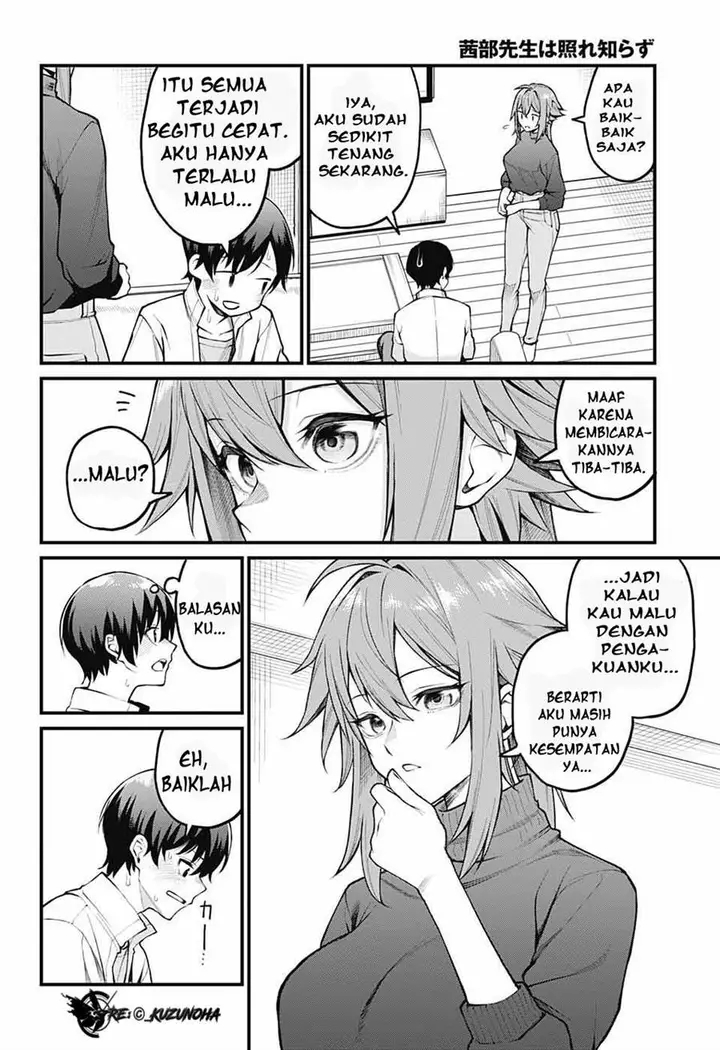 image-komik-akanabe-sensei-wa-tereshirazu-chapter-1-16/24