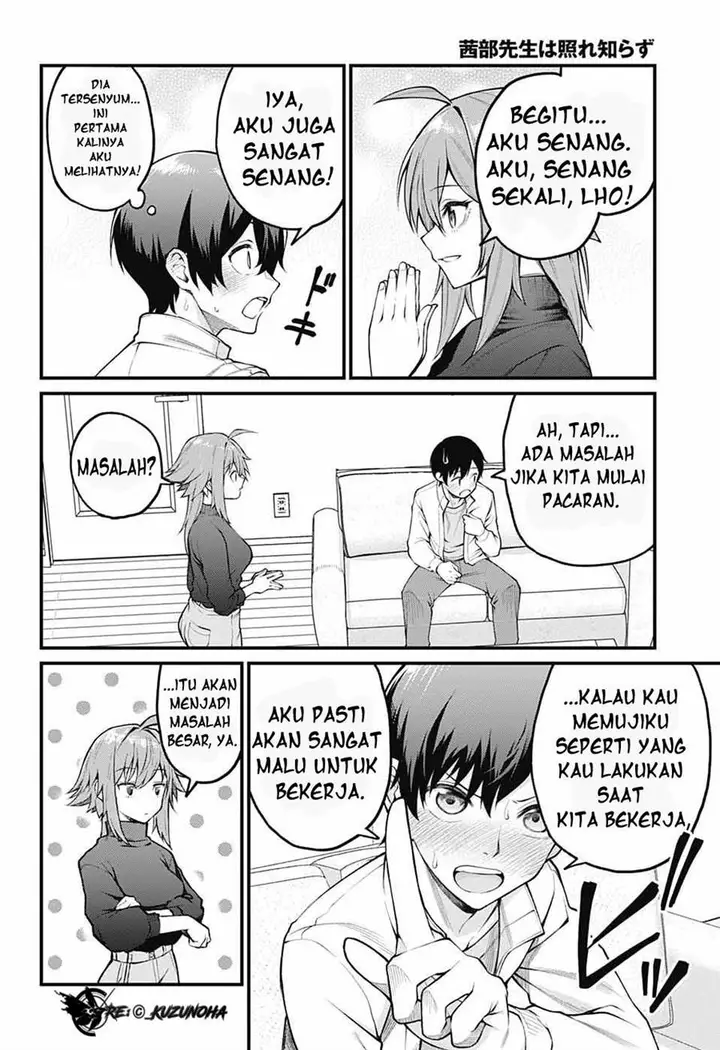 image-komik-akanabe-sensei-wa-tereshirazu-chapter-1-18/24