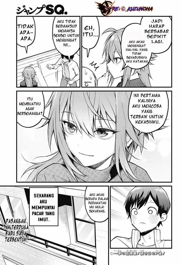 image-komik-akanabe-sensei-wa-tereshirazu-chapter-1-21/24