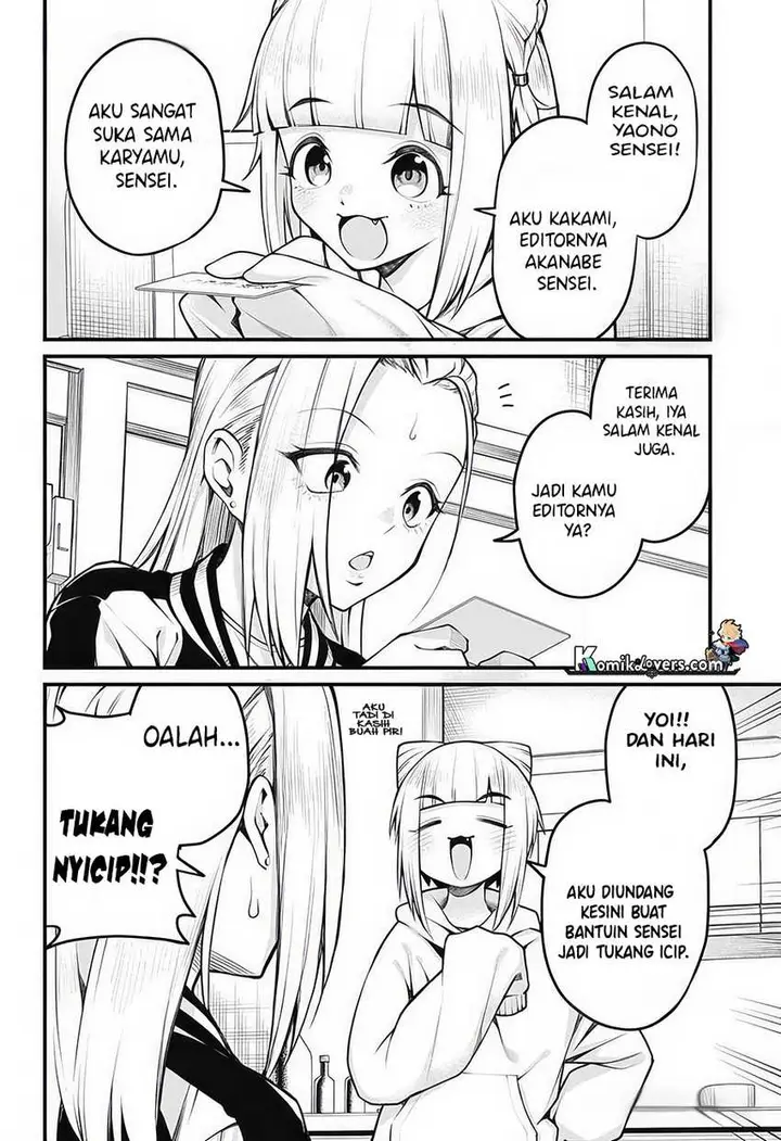 image-komik-akanabe-sensei-wa-tereshirazu-chapter-11-2/15