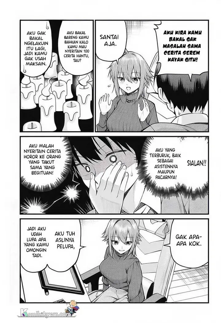 image-komik-akanabe-sensei-wa-tereshirazu-chapter-12-5/16