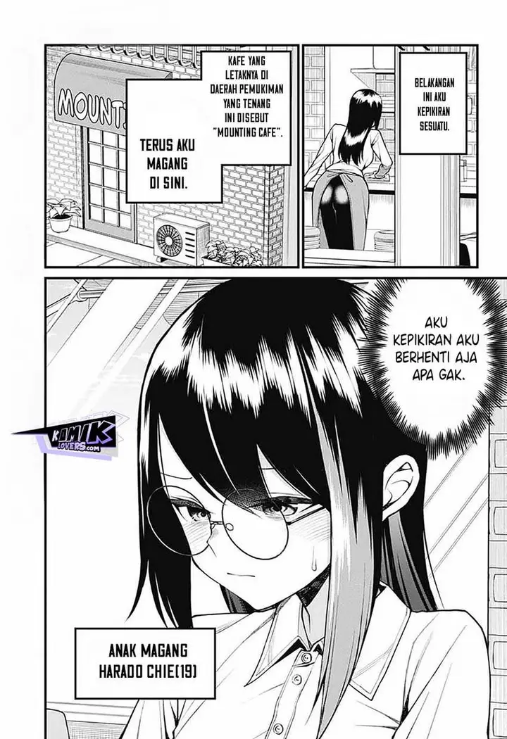 image-komik-akanabe-sensei-wa-tereshirazu-chapter-16-2/16