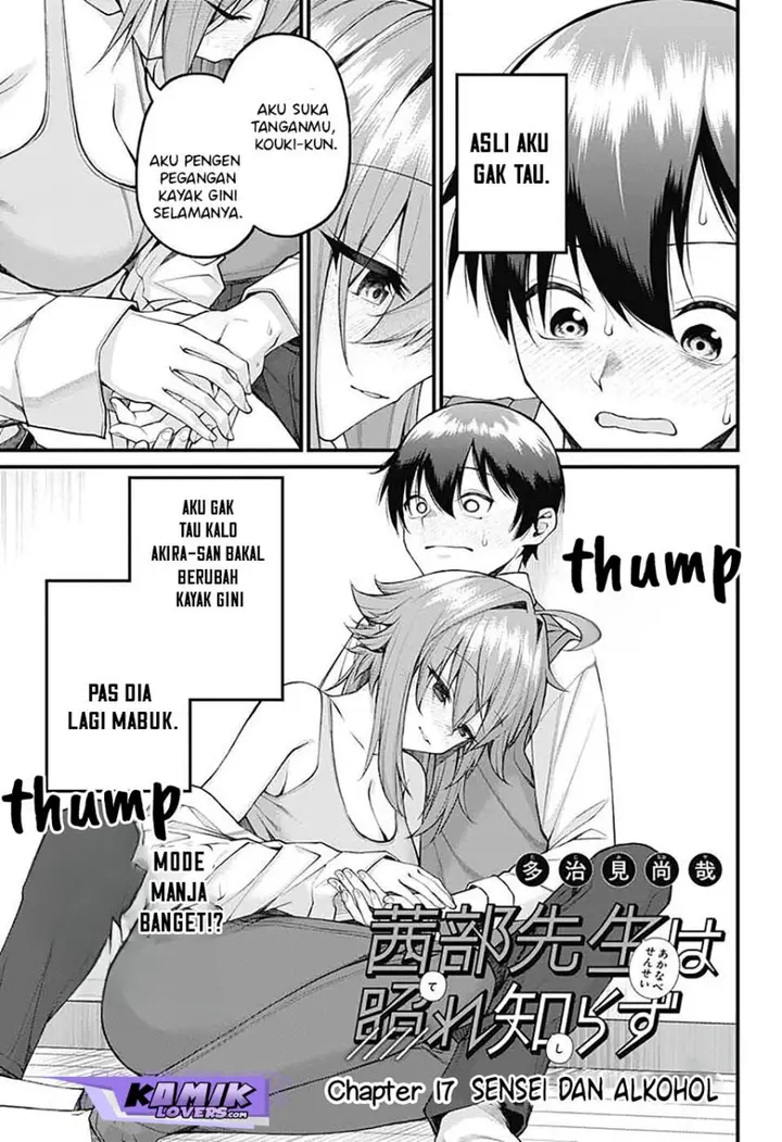 image-komik-akanabe-sensei-wa-tereshirazu-chapter-17-2/17