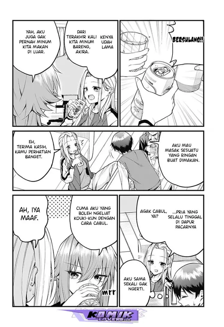 image-komik-akanabe-sensei-wa-tereshirazu-chapter-17-5/17