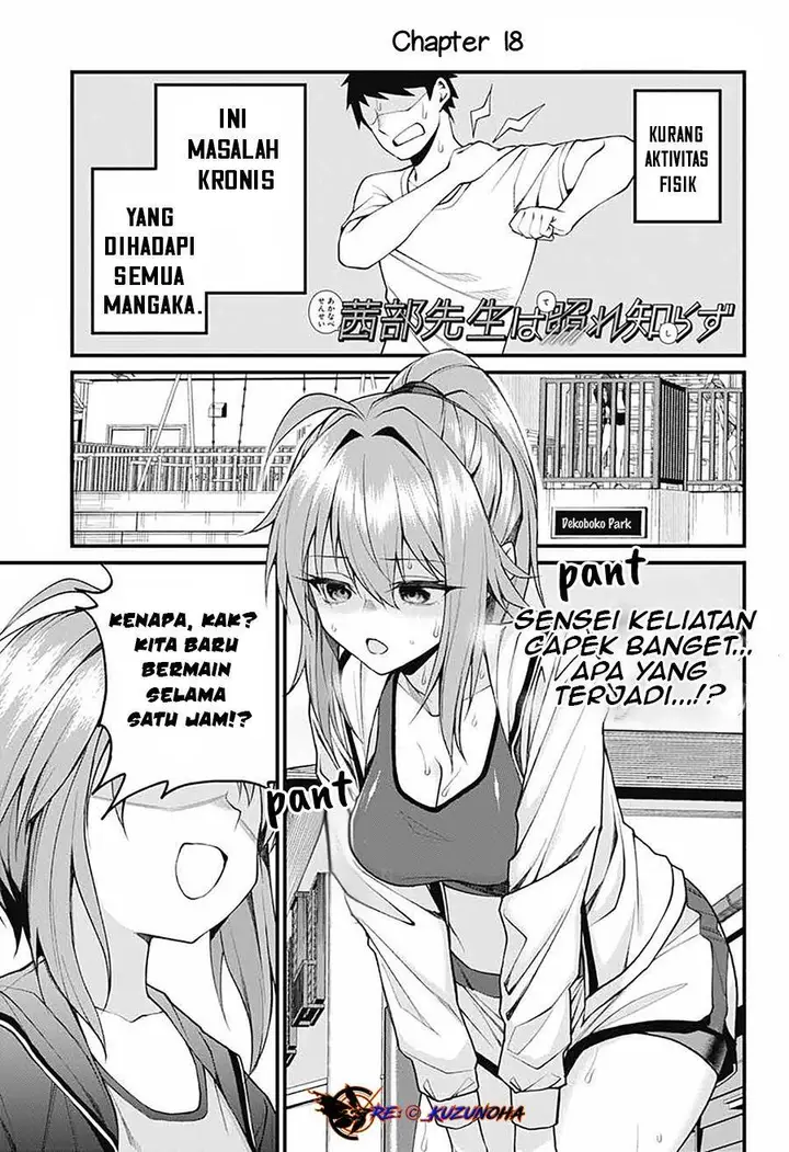 image-komik-akanabe-sensei-wa-tereshirazu-chapter-18-1/16