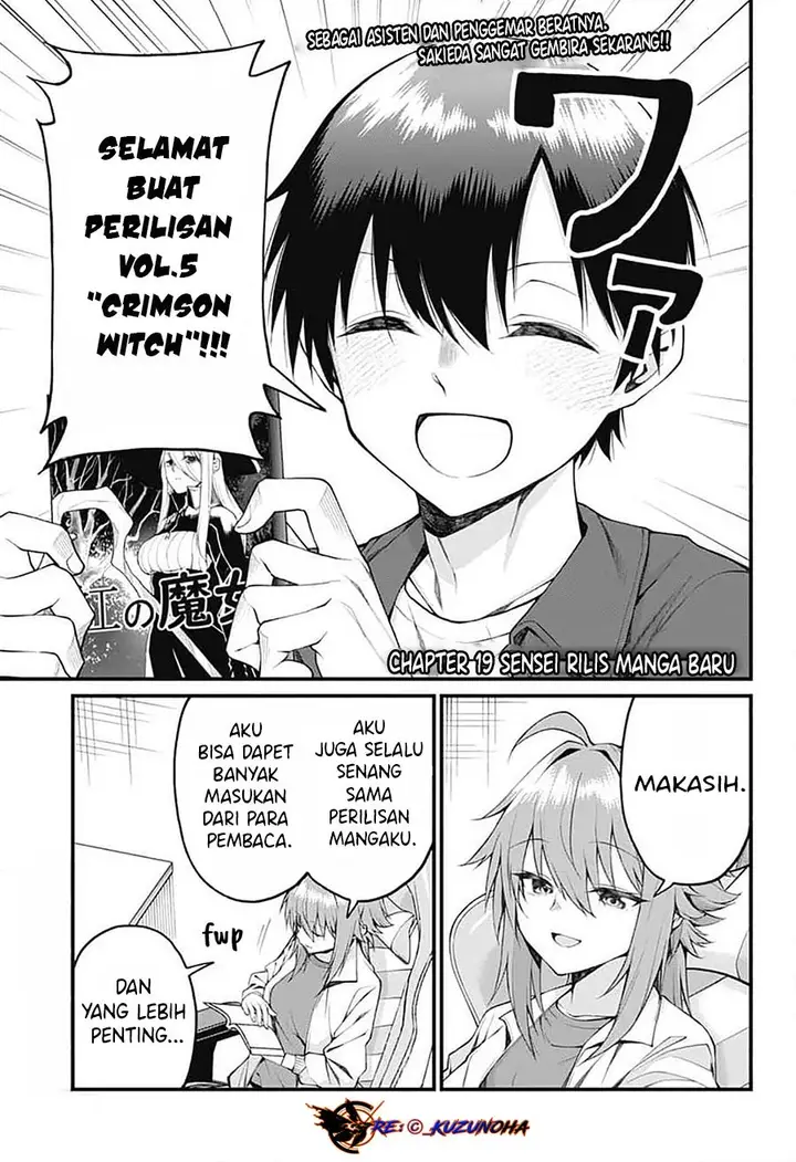 image-komik-akanabe-sensei-wa-tereshirazu-chapter-19-1/16