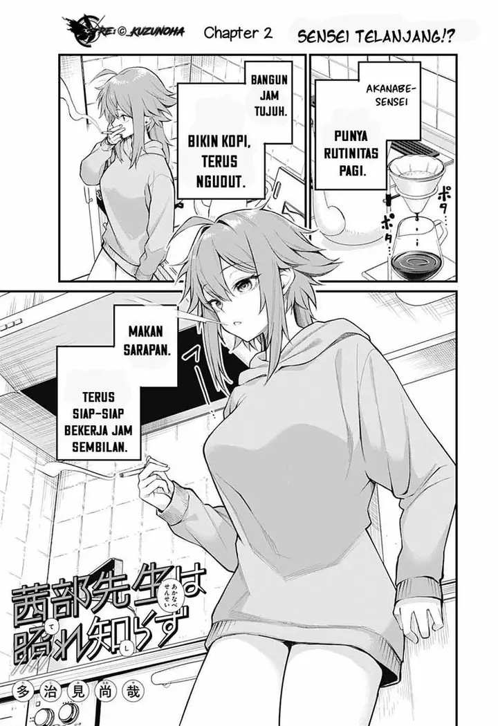 image-komik-akanabe-sensei-wa-tereshirazu-chapter-2-1/14