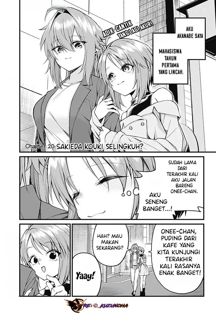 image-komik-akanabe-sensei-wa-tereshirazu-chapter-20-1/16