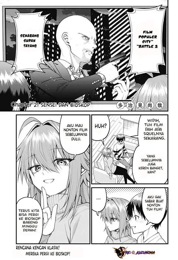 image-komik-akanabe-sensei-wa-tereshirazu-chapter-21-1/16