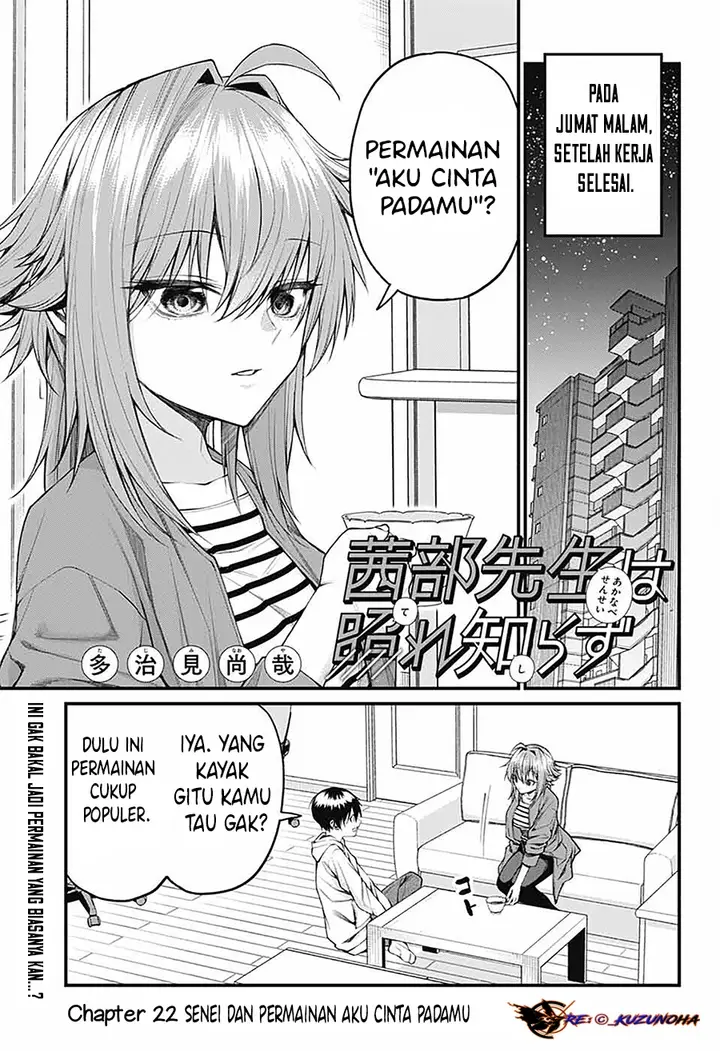 image-komik-akanabe-sensei-wa-tereshirazu-chapter-22-1/17