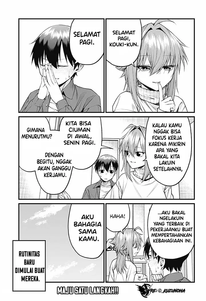 image-komik-akanabe-sensei-wa-tereshirazu-chapter-22-13/17