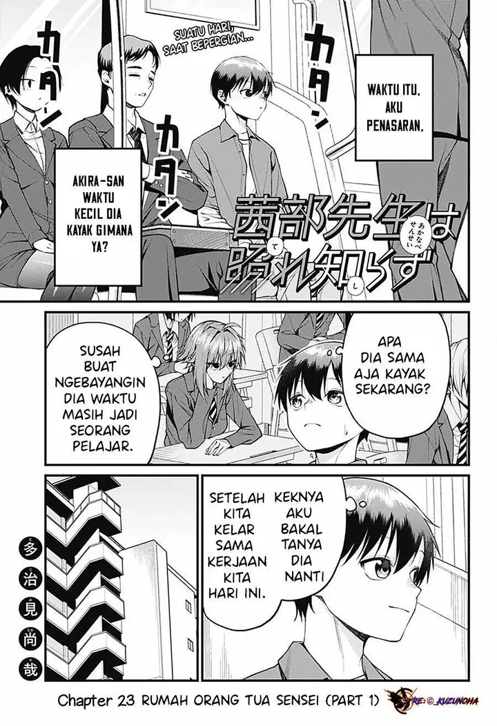 image-komik-akanabe-sensei-wa-tereshirazu-chapter-23-1/16