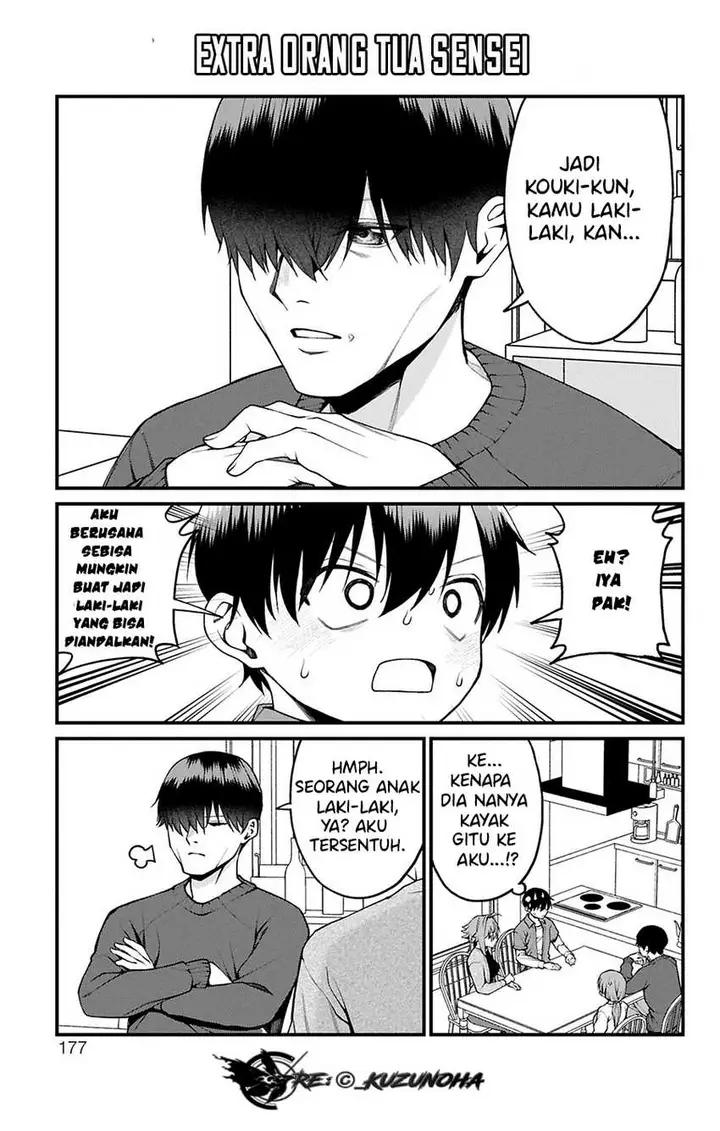 image-komik-akanabe-sensei-wa-tereshirazu-chapter-23.5-1/7