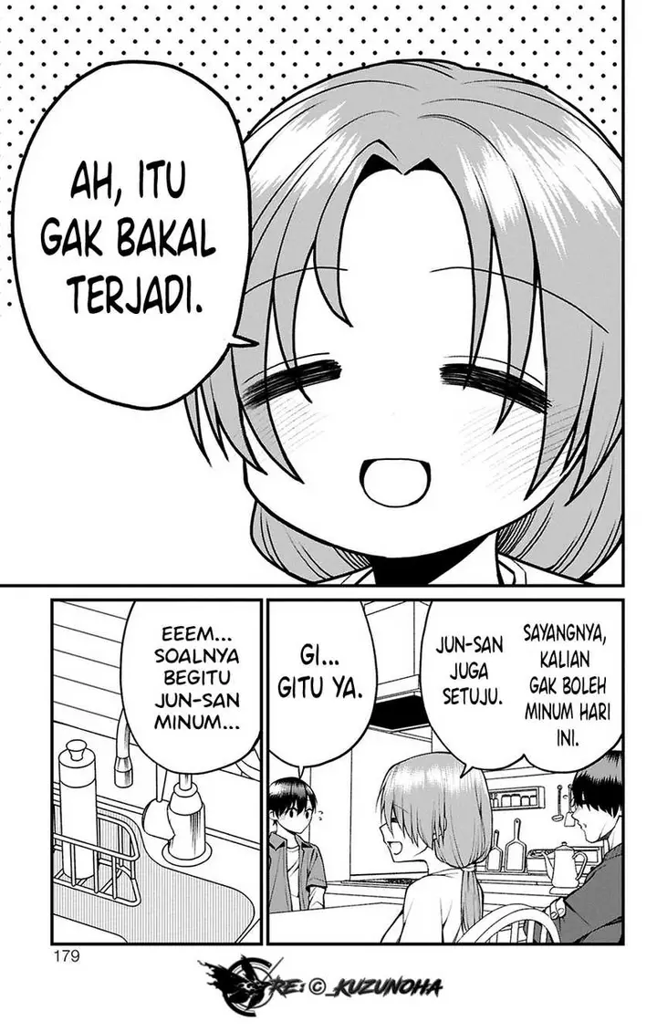 image-komik-akanabe-sensei-wa-tereshirazu-chapter-23.5-3/7