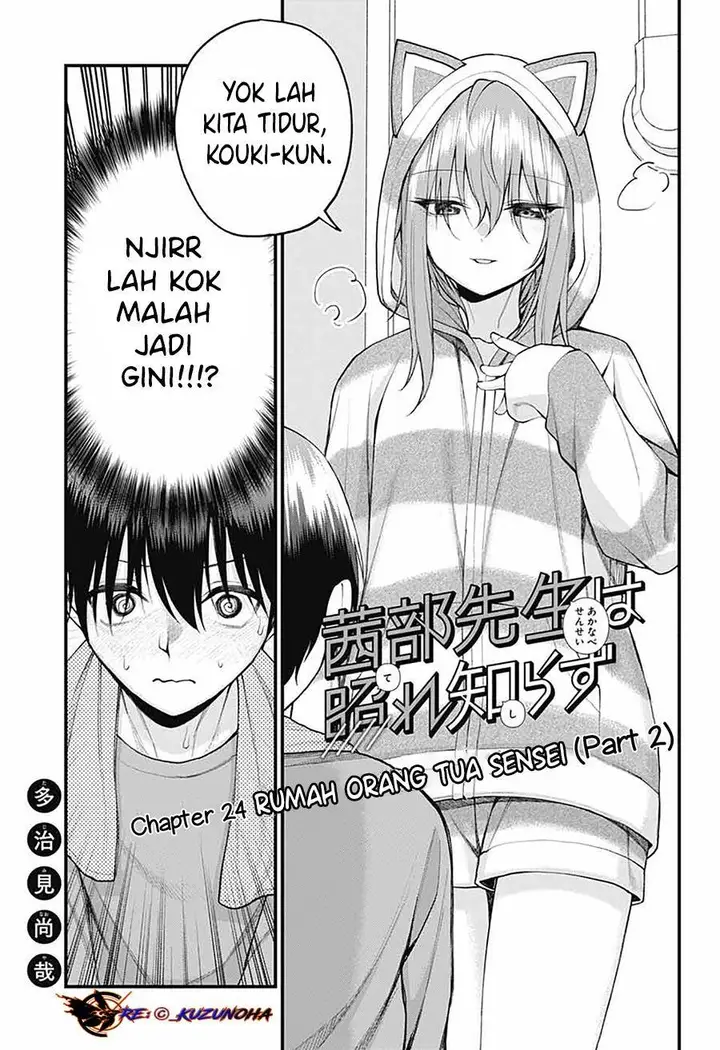 image-komik-akanabe-sensei-wa-tereshirazu-chapter-24-1/16