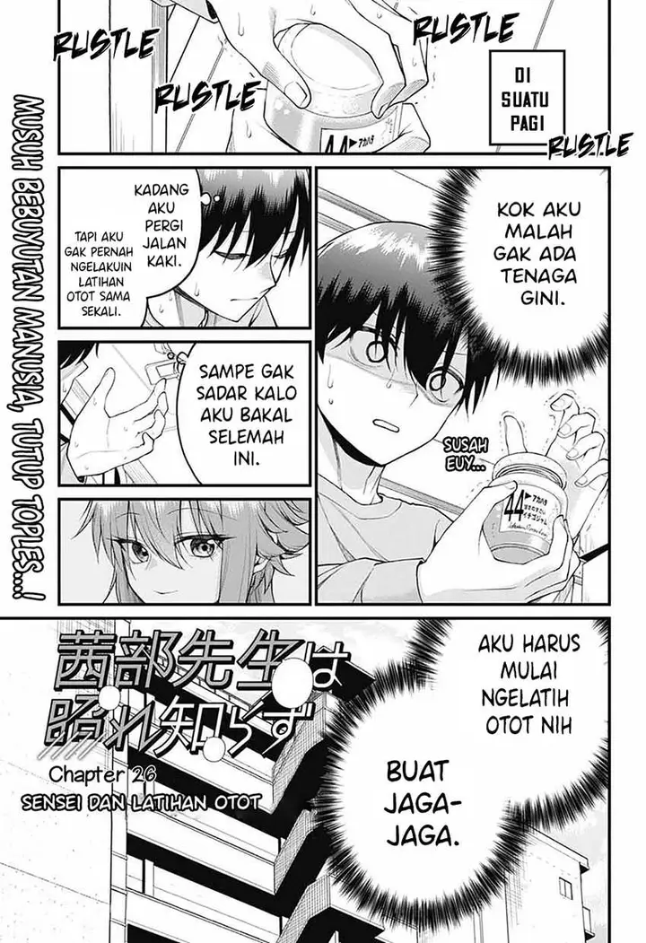 image-komik-akanabe-sensei-wa-tereshirazu-chapter-26-1/16