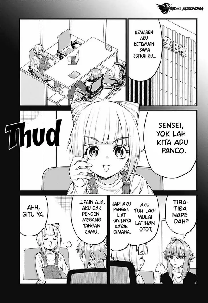 image-komik-akanabe-sensei-wa-tereshirazu-chapter-26-3/16