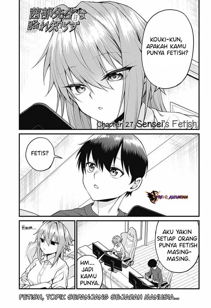 image-komik-akanabe-sensei-wa-tereshirazu-chapter-27-1/16