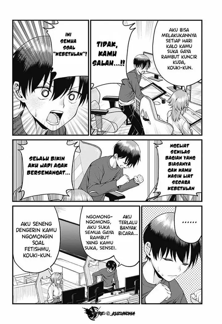 image-komik-akanabe-sensei-wa-tereshirazu-chapter-27-4/16