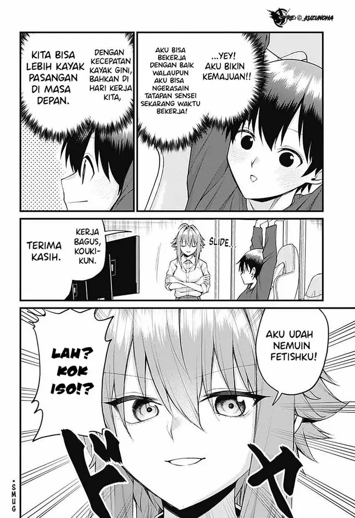 image-komik-akanabe-sensei-wa-tereshirazu-chapter-27-12/16