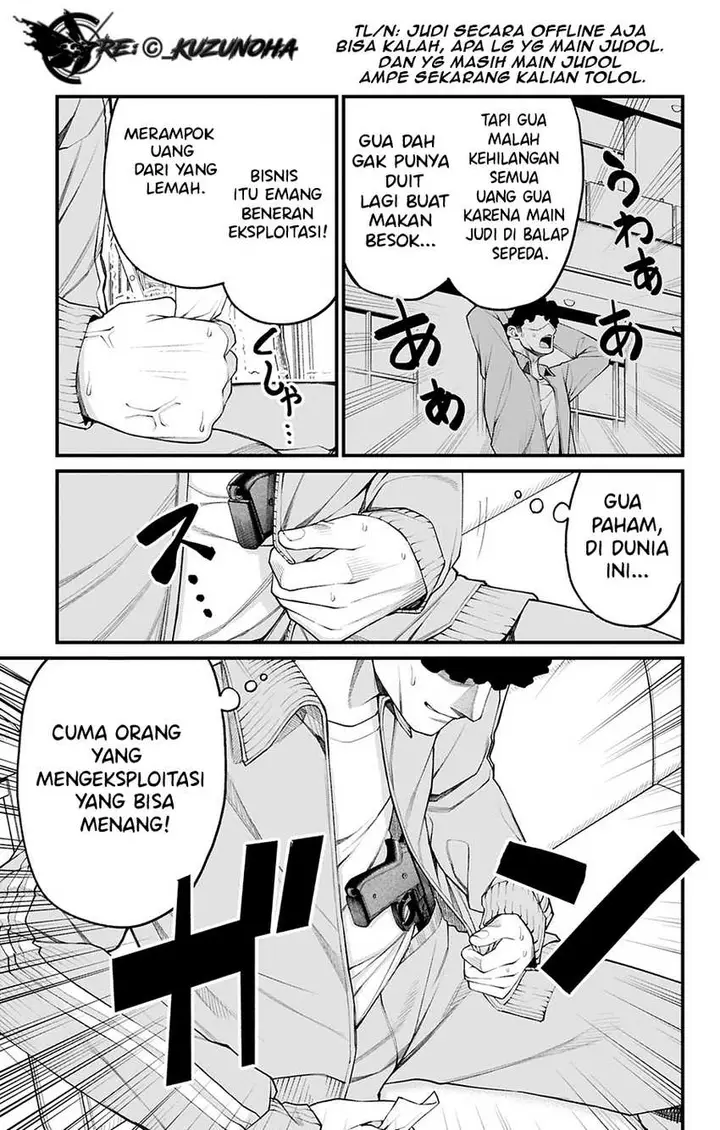 image-komik-akanabe-sensei-wa-tereshirazu-chapter-28-5/17