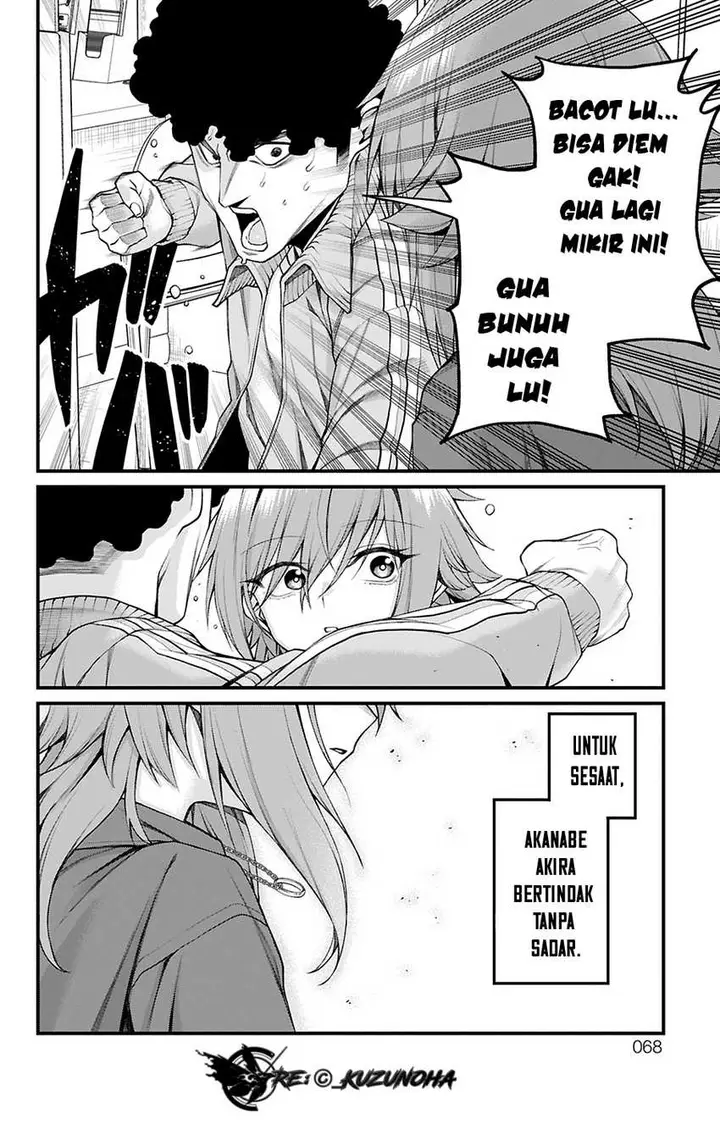 image-komik-akanabe-sensei-wa-tereshirazu-chapter-28-8/17