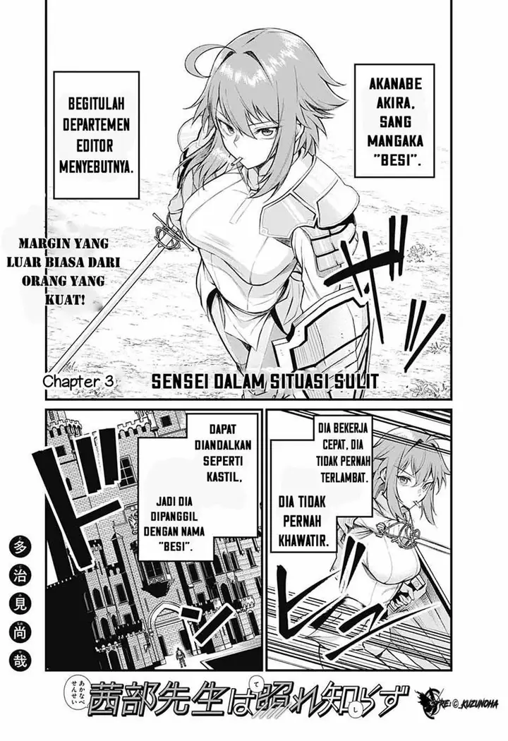 image-komik-akanabe-sensei-wa-tereshirazu-chapter-3-1/16