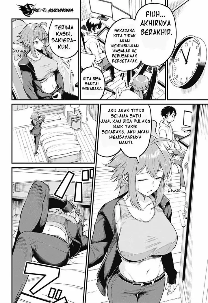 image-komik-akanabe-sensei-wa-tereshirazu-chapter-3-4/16