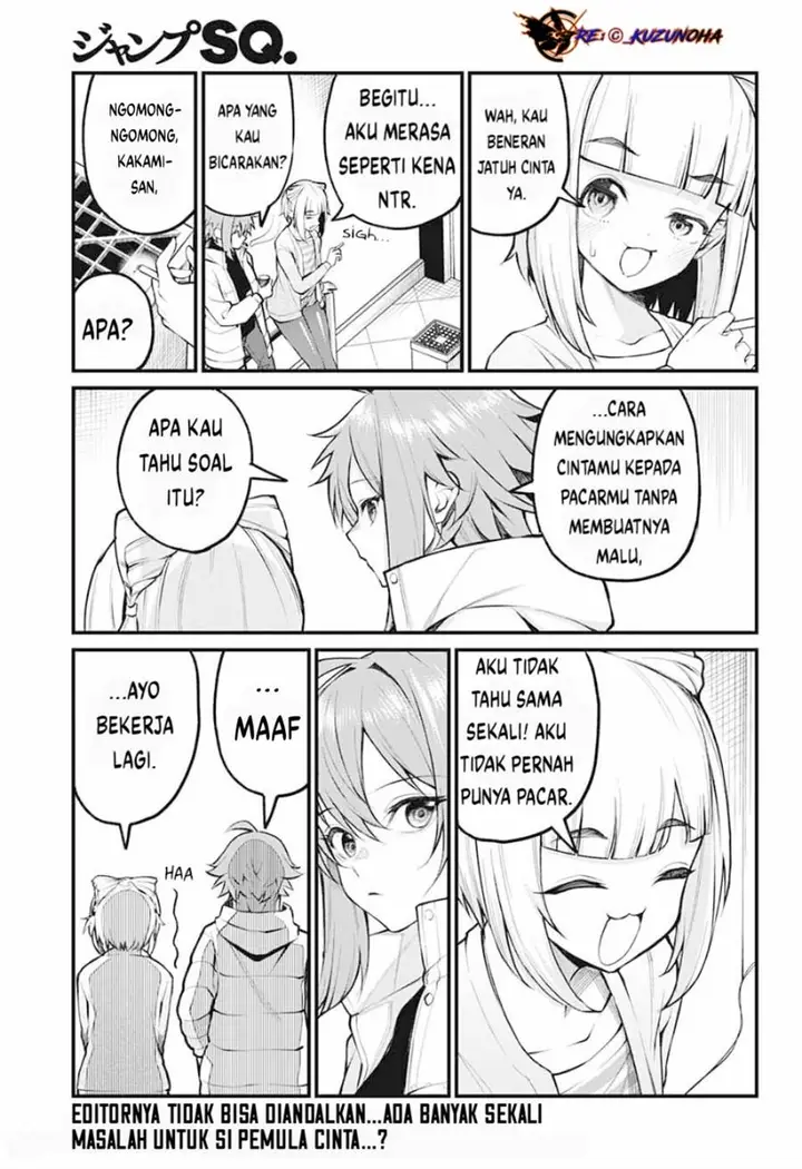 image-komik-akanabe-sensei-wa-tereshirazu-chapter-3-13/16