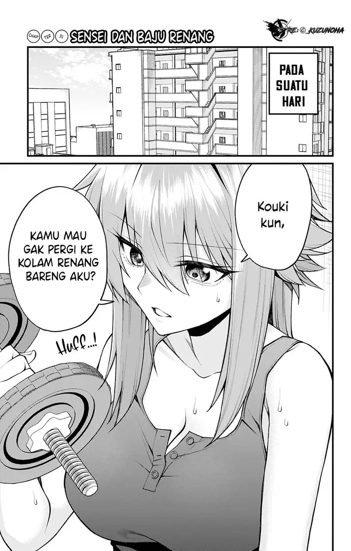image-komik-akanabe-sensei-wa-tereshirazu-chapter-31-1/17