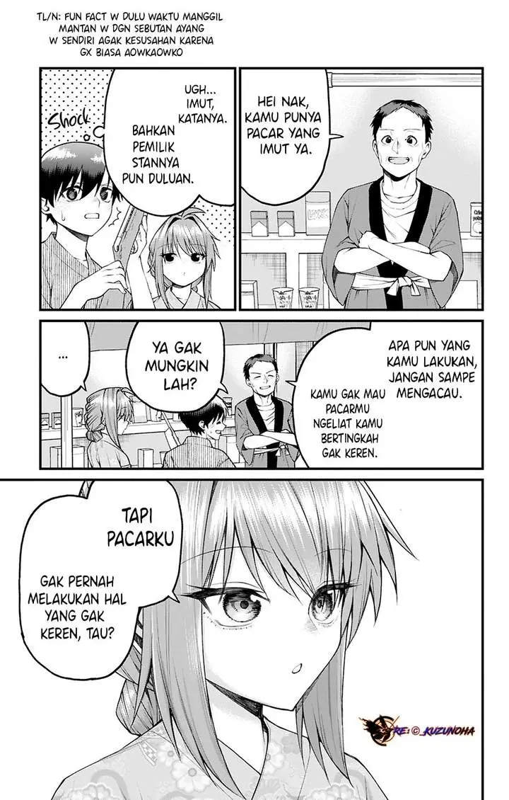 image-komik-akanabe-sensei-wa-tereshirazu-chapter-35-6/16