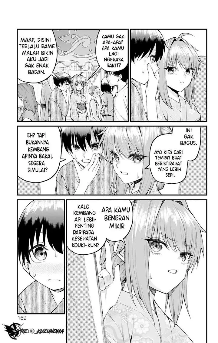 image-komik-akanabe-sensei-wa-tereshirazu-chapter-35-8/16
