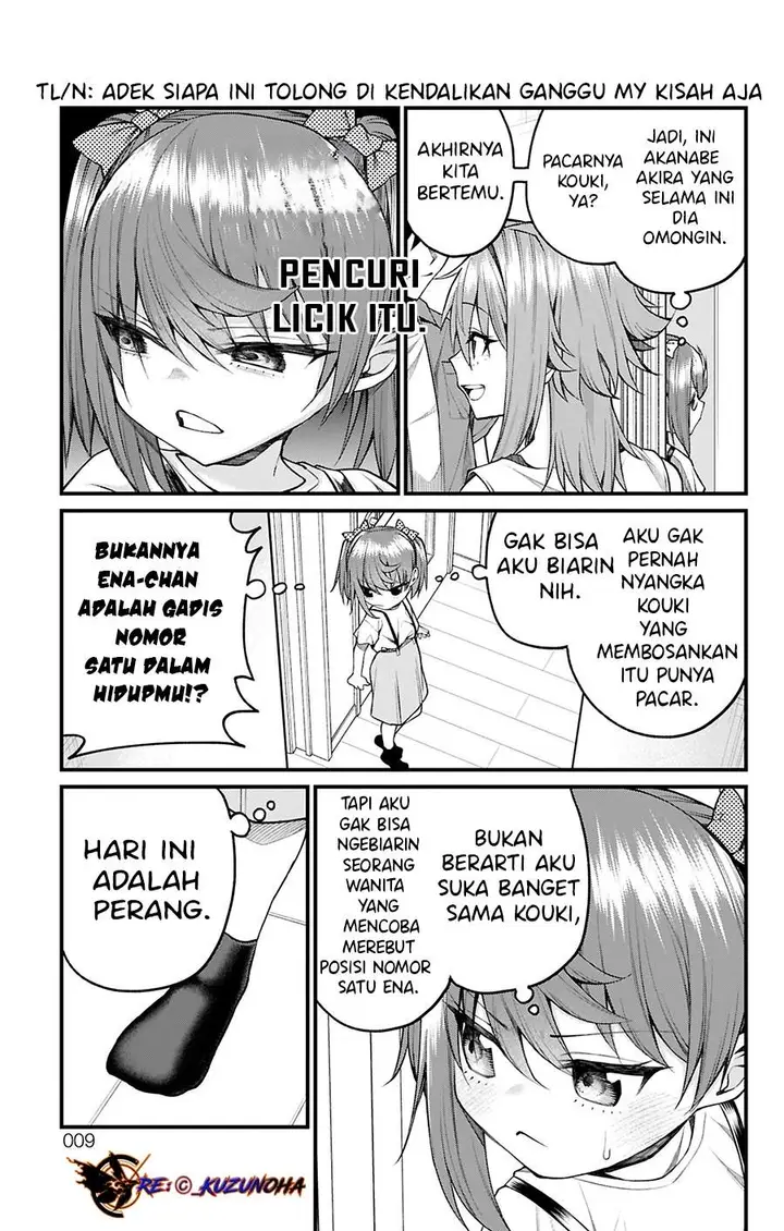 image-komik-akanabe-sensei-wa-tereshirazu-chapter-36-5/16