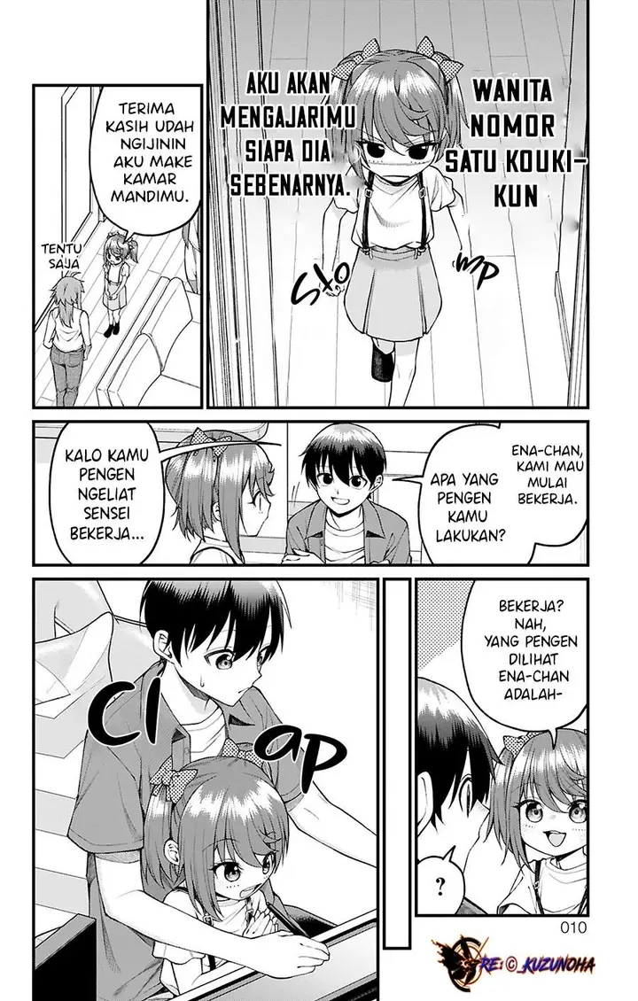 image-komik-akanabe-sensei-wa-tereshirazu-chapter-36-6/16