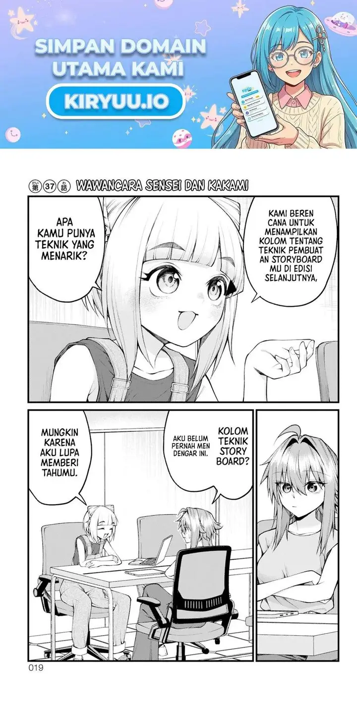 image-komik-akanabe-sensei-wa-tereshirazu-chapter-37-0/14