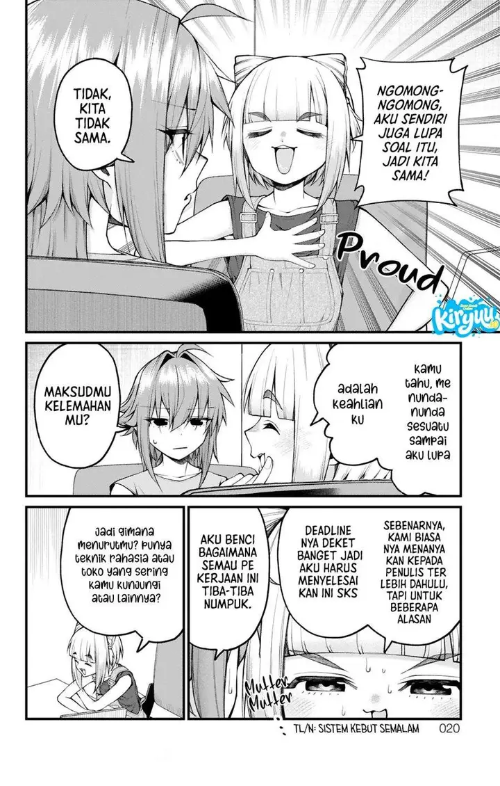 image-komik-akanabe-sensei-wa-tereshirazu-chapter-37-1/14