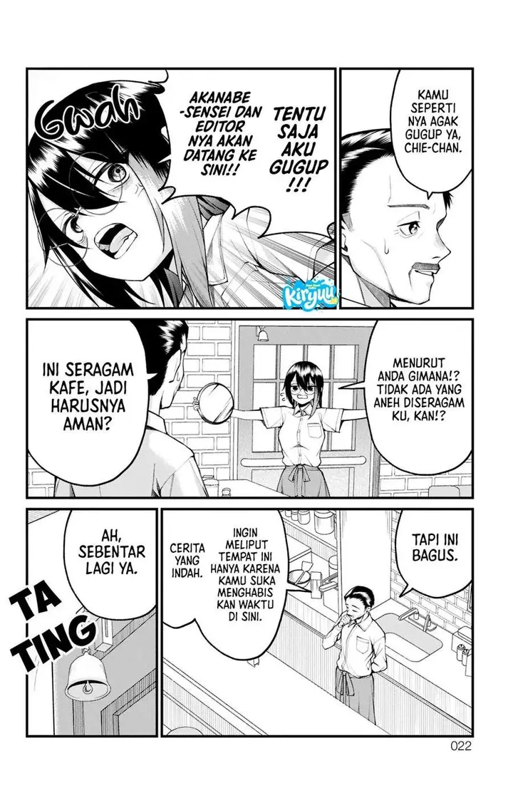 image-komik-akanabe-sensei-wa-tereshirazu-chapter-37-3/14
