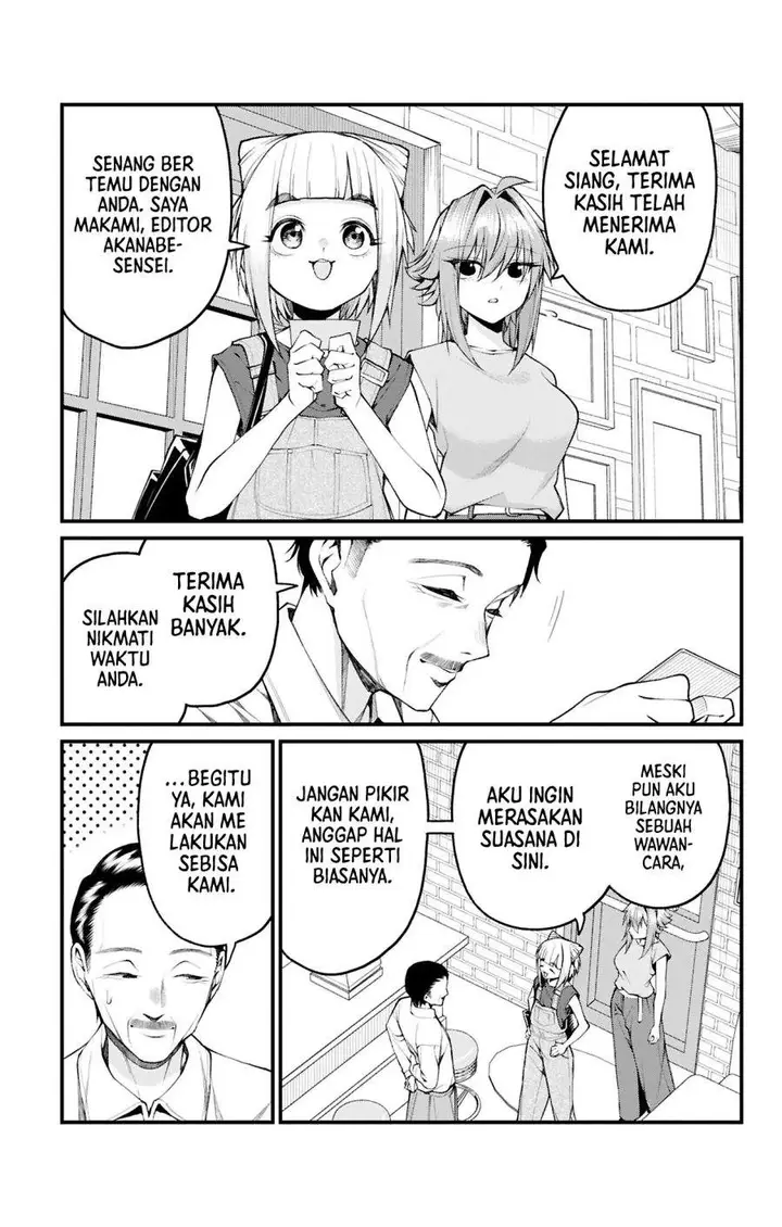 image-komik-akanabe-sensei-wa-tereshirazu-chapter-37-4/14