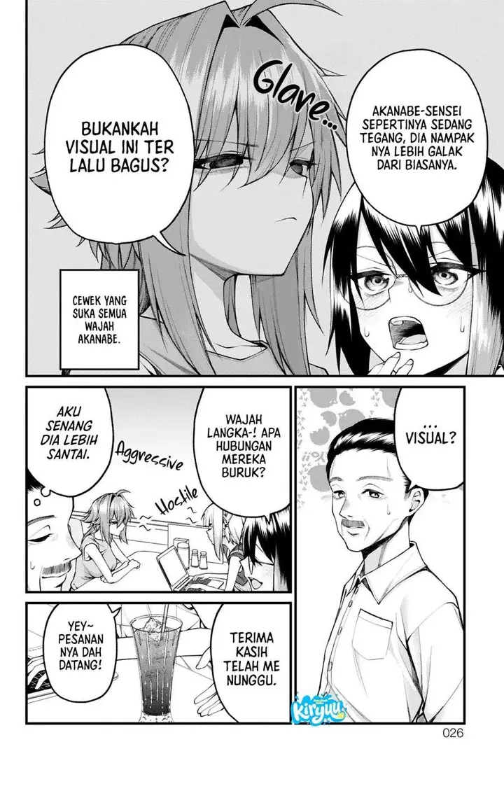 image-komik-akanabe-sensei-wa-tereshirazu-chapter-37-7/14